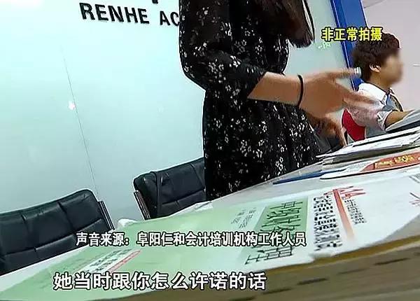 仁和会计教育可靠吗,仁和会计课堂怎么样