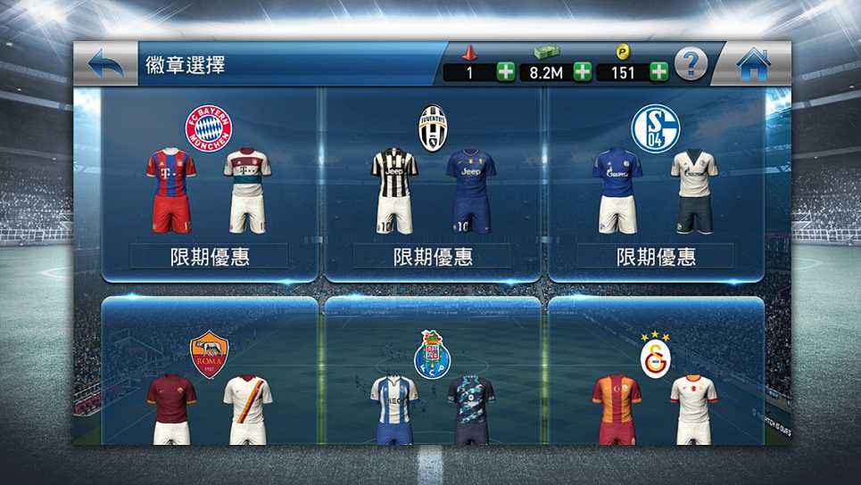 2026年世界杯国足有出线的可能吗,国足玩网游