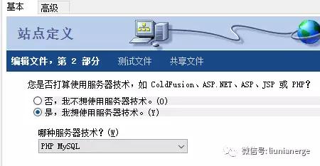 dreamweaver和php环境搭建,dreamweaver连接mysql教程