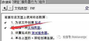 dreamweaver和php环境搭建,dreamweaver连接mysql教程