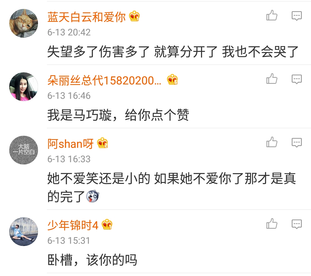 当女朋友嫌弃你不成熟,女朋友不成熟完整版