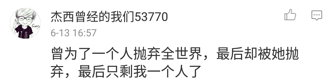 当女朋友嫌弃你不成熟,女朋友不成熟完整版