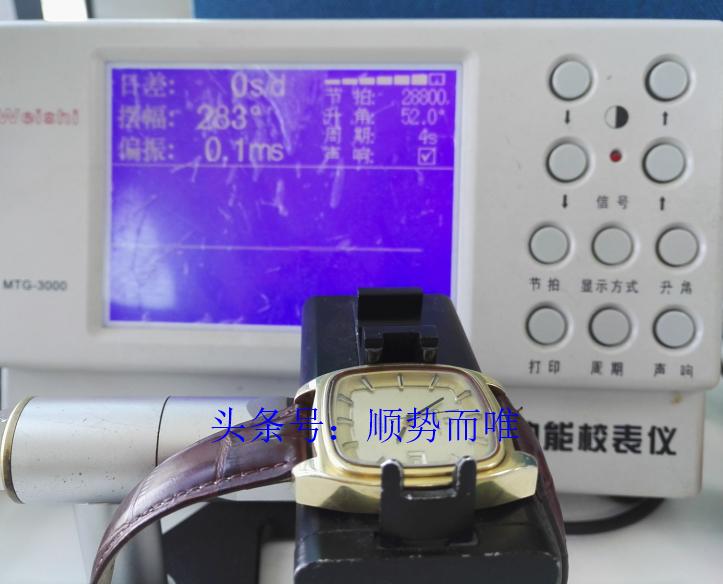 修手表沈阳,沈阳手表维修欧米茄碟飞