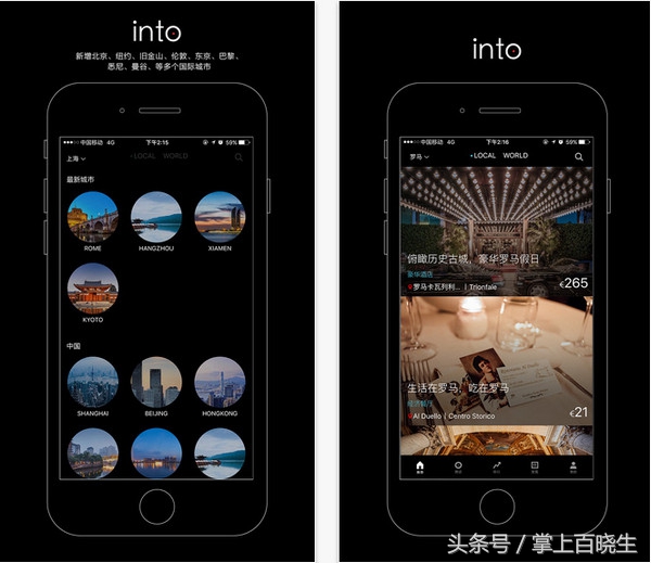 有哪些让人变得有趣的app,让生活变得简单有趣的app