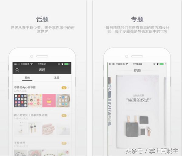 有哪些让人变得有趣的app,让生活变得简单有趣的app