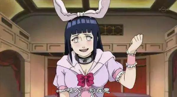 火影忍者雏田的真正身材,火影忍者中雏田的身材