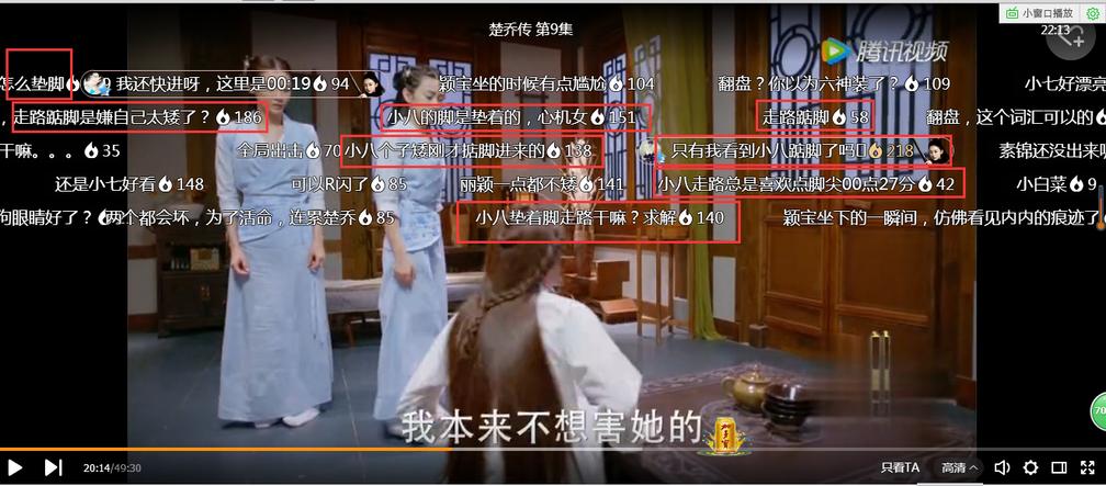 楚乔传小七救小八却被宇文怀所杀,楚乔传结局小七小八的结局是什么