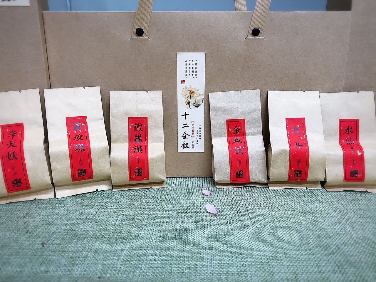 岩茶怎样才算好 (岩茶好茶的表现)