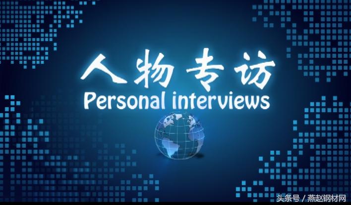 怎么做好钢材销售的方法和技巧,钢材销售入门基础知识