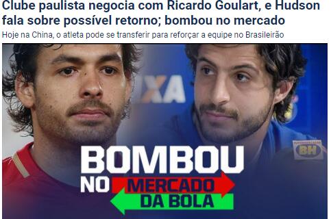 徐根宝谈上港足球,上港徐根宝最新消息