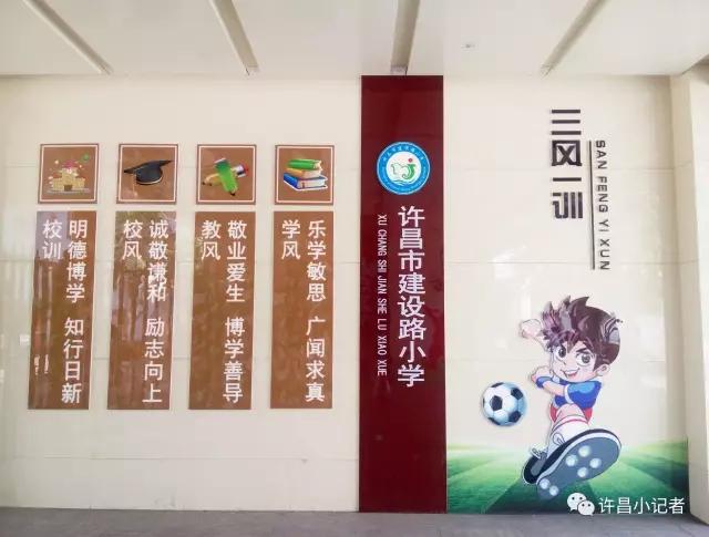 开展校园足球的建议,开展校园足球的意义