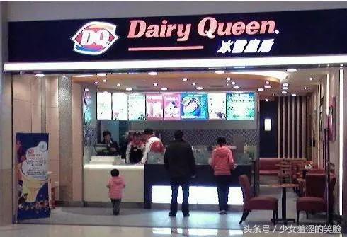 冰淇淋开店需要什么条件,冰淇淋的开店流程