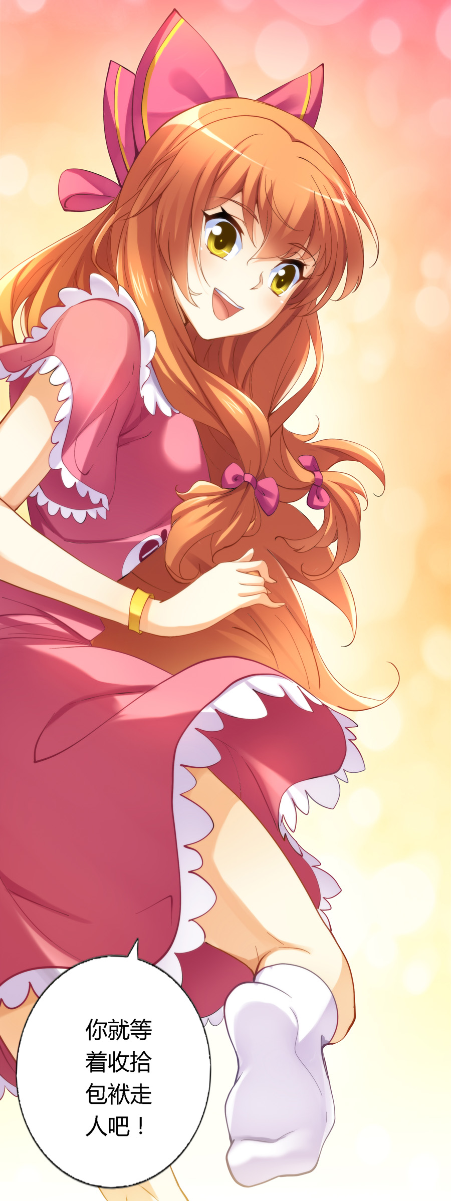 我不是高富帅漫画酷漫网,我不是高富帅漫画免费阅读百年漫画