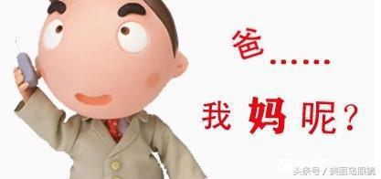 你的爸爸是怎么样的一个人,你的爸爸是怎么样的英语怎么说