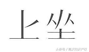 由一个错别字引发的联想，错字可以注册商标吗？