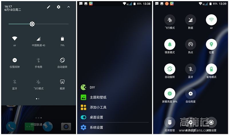 小辣椒4a手机怎么样,红辣椒4a最新测评