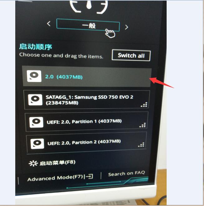 u盘给笔记本重装系统详细教程,u盘一键重装系统详细教程