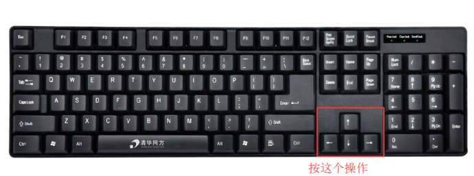 u盘给笔记本重装系统详细教程,u盘一键重装系统详细教程