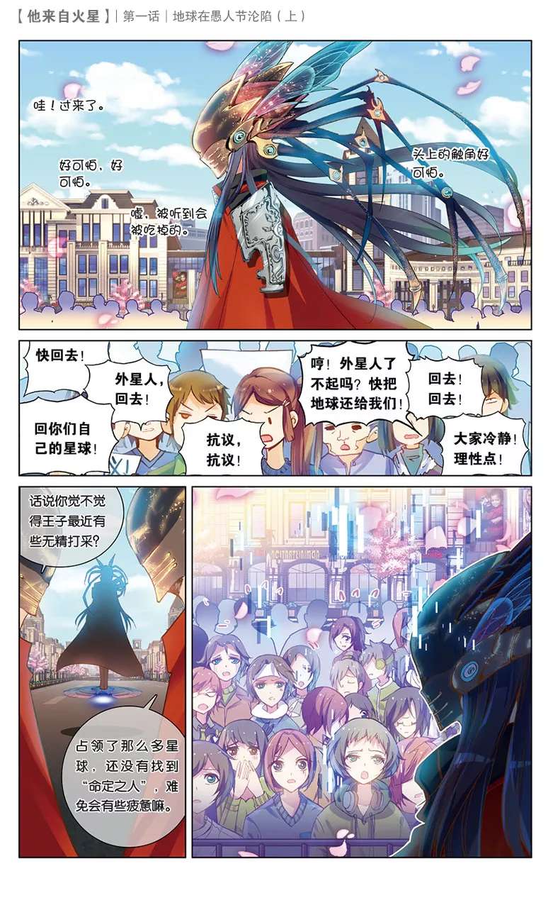 墨瞳漫画推荐,墨瞳推荐漫画