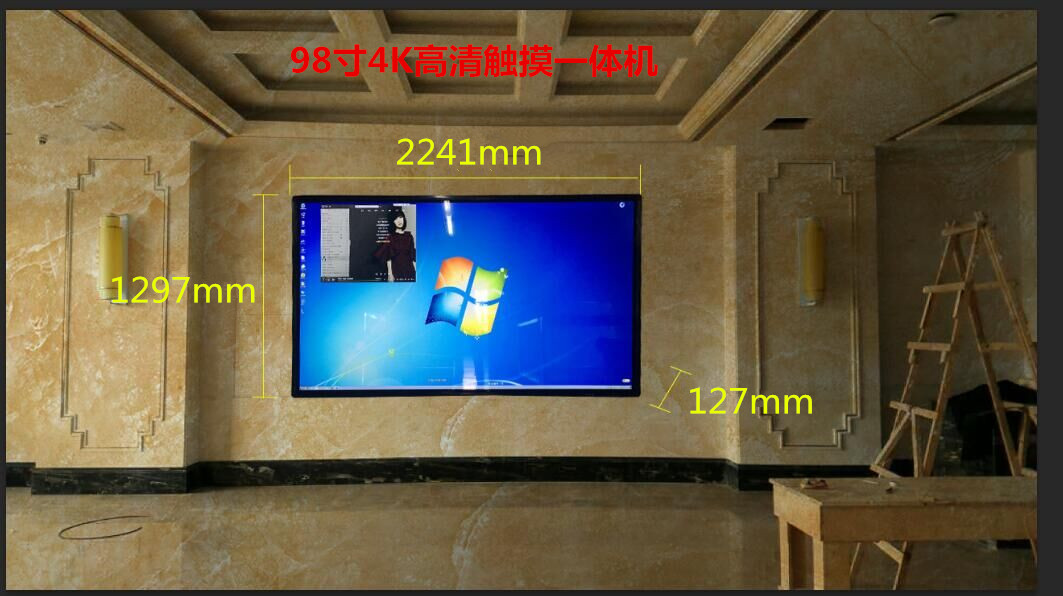 融创方圆触控,融创方圆一体机