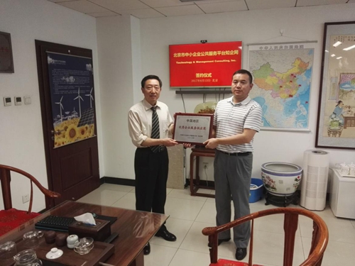 知企网与美国CMMI研究院、美国TMC签署合作协议