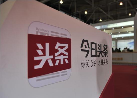 怎么做头条号新手入门,头条号新手入门必备知识