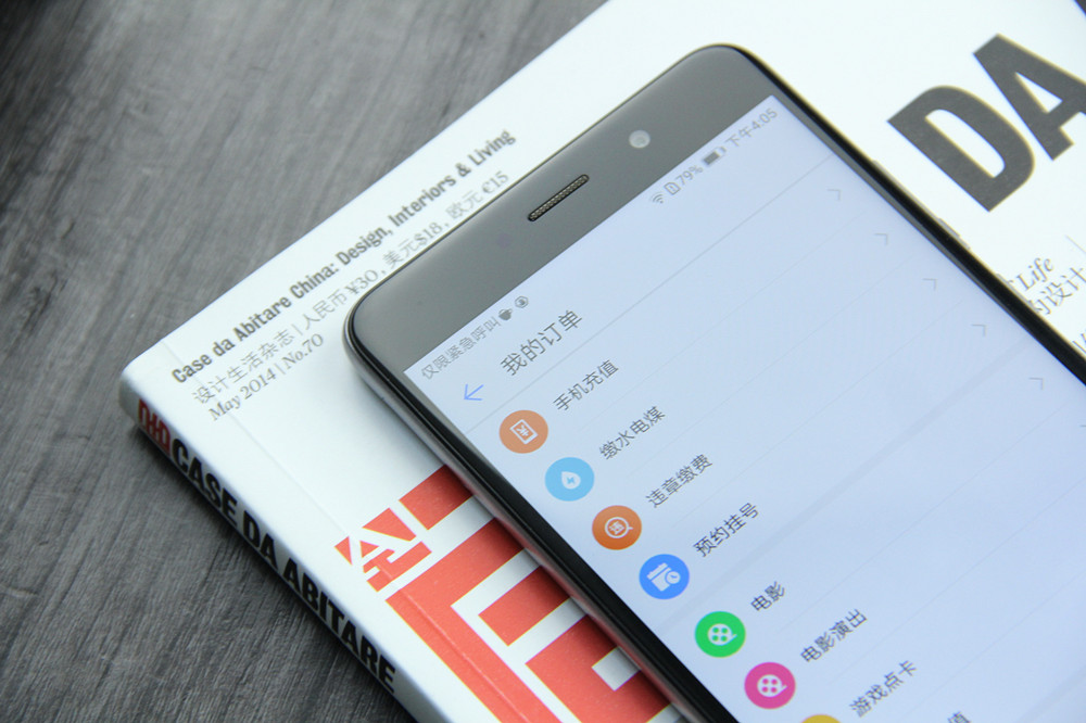 畅享7plus,华为畅享7plus