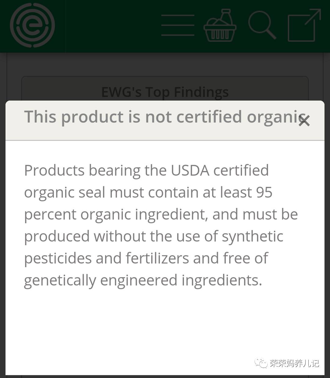 婴幼儿辅食十大排行榜,宝宝辅食水