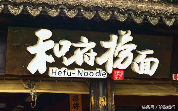 苏州旅游蜜月,苏州蜜月旅行