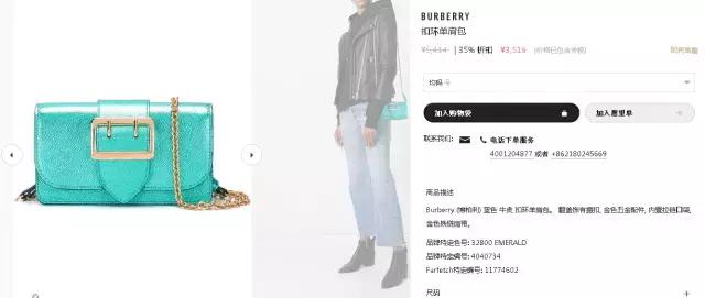 半价就能买到什么,半价买到包包