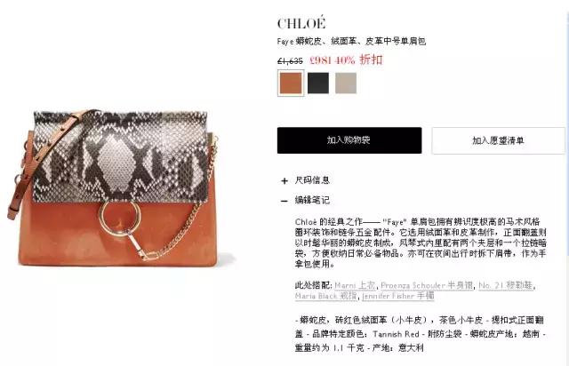 半价就能买到什么,半价买到包包