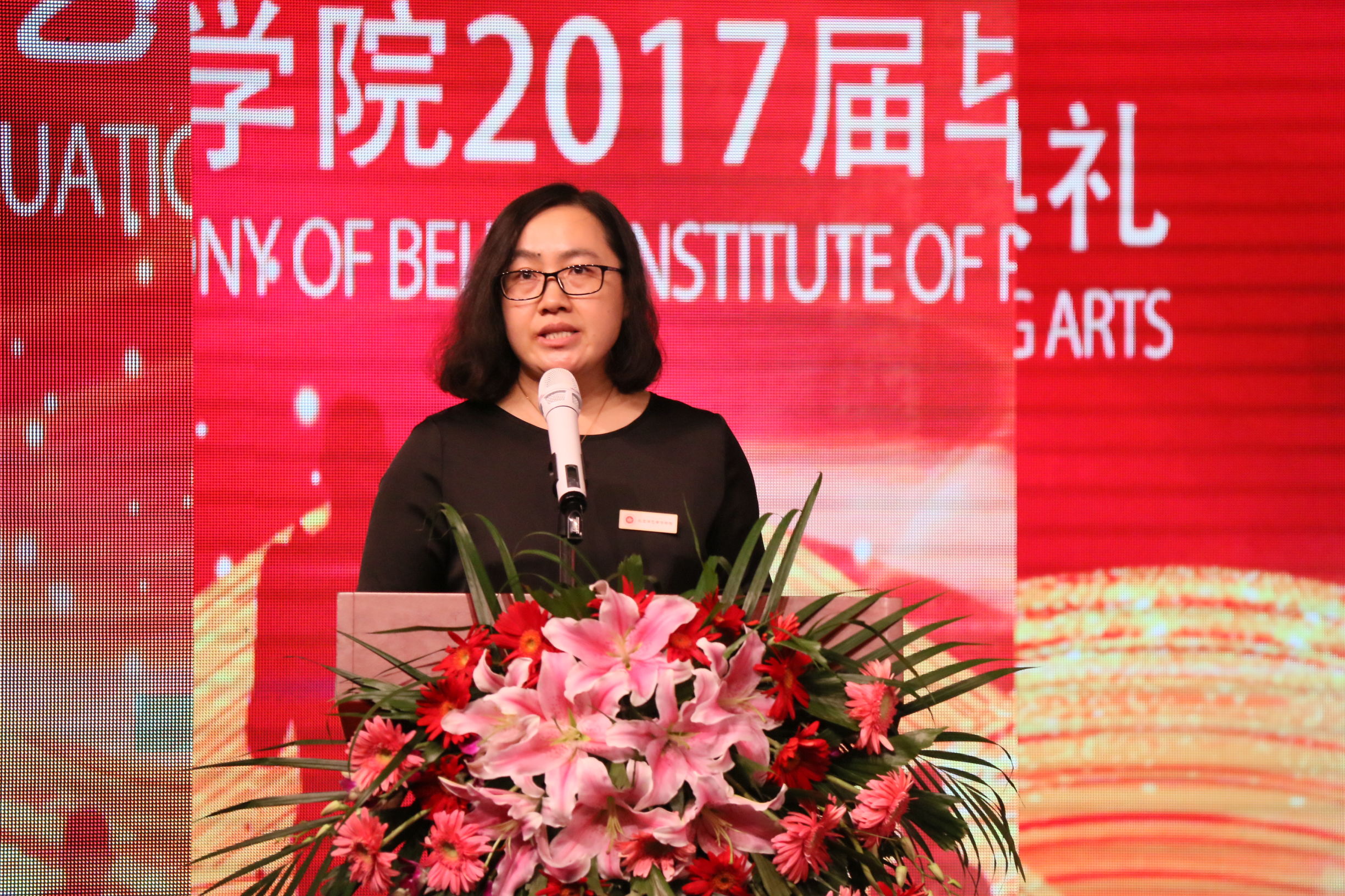 北京演艺专修学院24届表演,北京演艺专修学院2019届