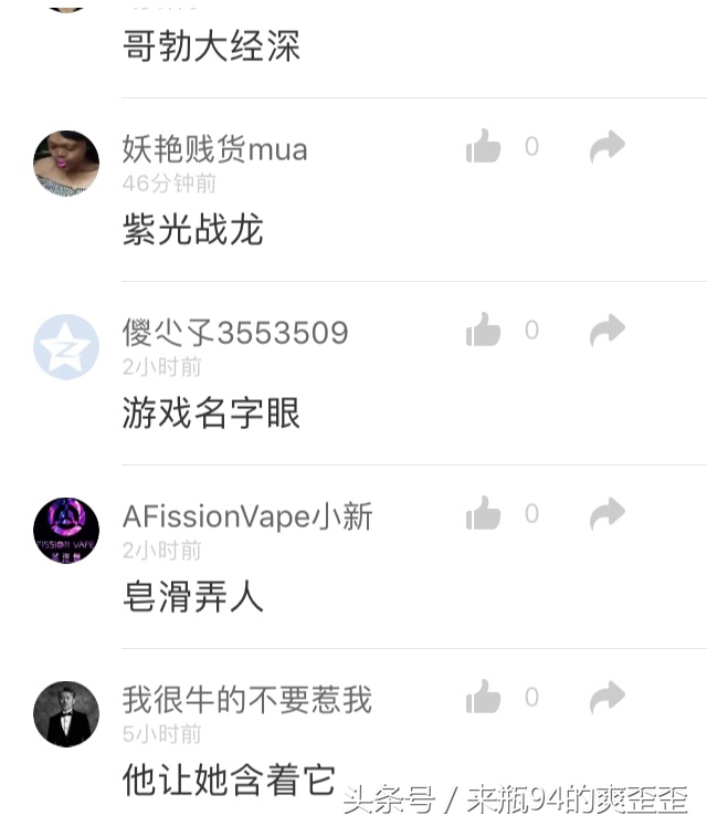 王者id搞怪有趣带特殊符号,盘点游戏中遇到的那些奇葩id