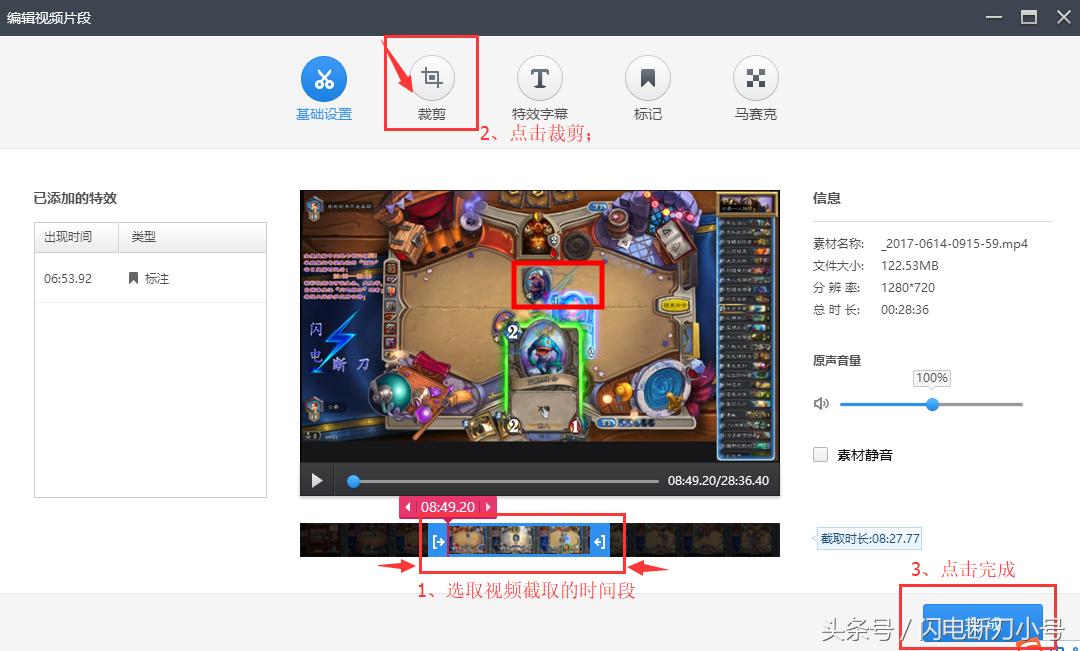 360快剪辑教学视频,360版快剪辑如何2个视频合并