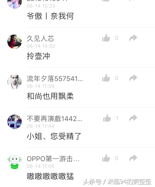 王者id搞怪有趣带特殊符号,盘点游戏中遇到的那些奇葩id