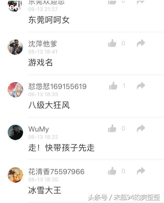 王者id搞怪有趣带特殊符号,盘点游戏中遇到的那些奇葩id