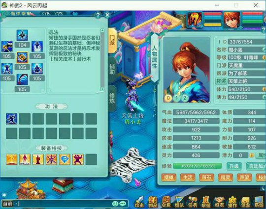 神武神佑项链刷多少次出,神武4神佑项链几率