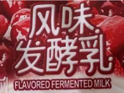 哪两种酸奶更好喝,公认最好喝的5款酸奶