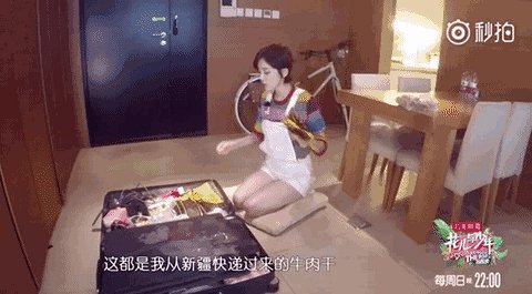 被娜扎种过的草已经长成草原!软萌式带货到底是什么神技能!