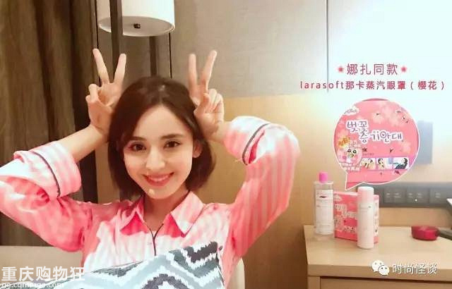 被娜扎种过的草已经长成草原!软萌式带货到底是什么神技能!