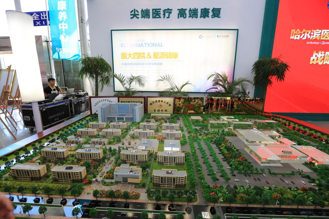 哈医大四院康复中心在哪,医大四院国际养老中心