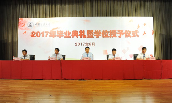 中国计量大学举行2017年毕业典礼校长寄语毕业生：不能做键盘侠，要做保尔·柯察金那样的钢铁侠！