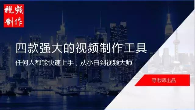 怎么自己学习制作视频特效,特效视频制作教程全过程