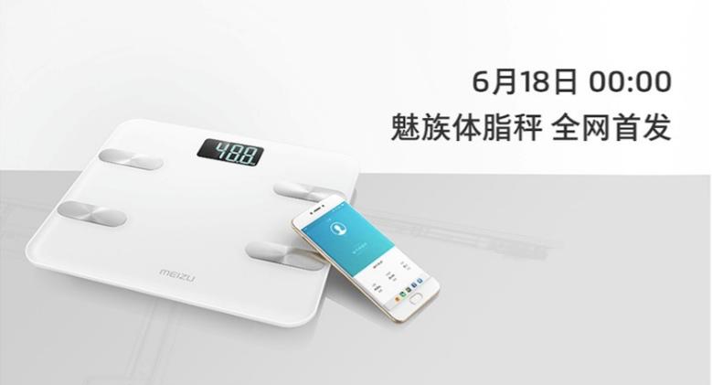 魅族618购机福利包,618魅族攻略