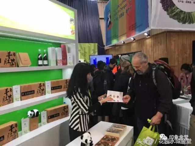 成都农特产品推介 (成都高端农产品)