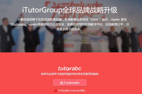 vipabc涓轰粈涔堟敼鍚嶄簡,vipabc鏀瑰悕