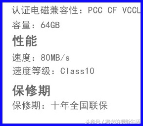 相机sd卡读取速度多少合适,相机sd卡和高速sd卡区别