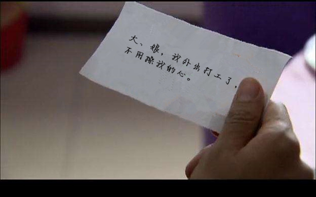 姜紫雅回家(下)