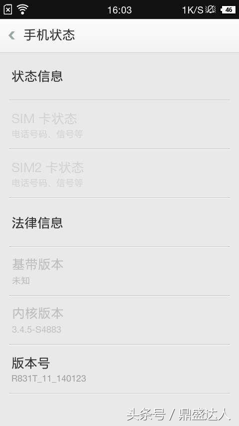 手机出问题不方便上门维修怎么办,手机突然出故障怎么办