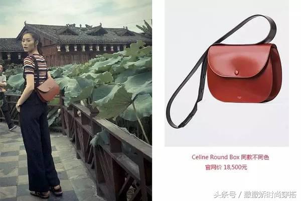 刘雯大表姐同款包包黑色,刘雯同款纪梵希包包